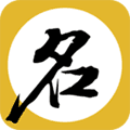 起名八字取名安卓版