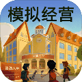 模拟经营我的大学最新版