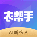 农帮手app下载_农帮手app安卓版下载 v2.0.2最新版