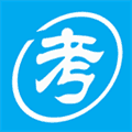 自考赢家官方版