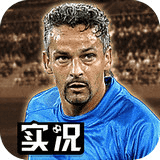 实况俱乐部OL