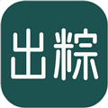 出粽监督最新版