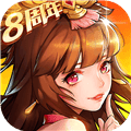 放开那三国2华为服