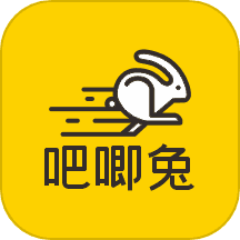 吧唧兔