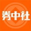 券中社app