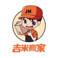 吉米搬家接单app