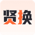 贤换app