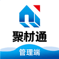聚材通管理app最新版本下载_聚材通管理端下载 v8.0.03安卓版