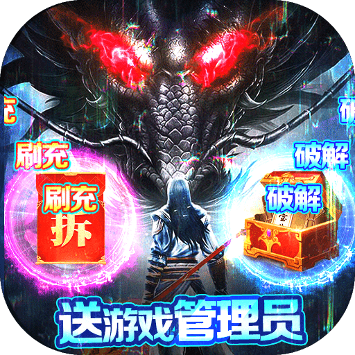 执剑江湖