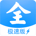 影视大全极速版2023最新版