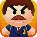踢飞老板2免费下载_踢飞老板2最新版下载 v2.9.1中文版