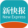 新快报app
