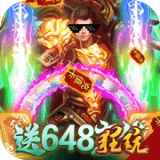 楚汉传奇GM版