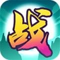 文字大作战手游