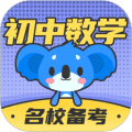 初中数学app