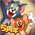 猫和老鼠官方手游