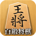 日本将棋手机版