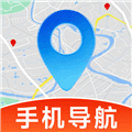 高清精准导航app下载_高清精准导航官方版下载 v1.0.6最新版