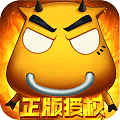 我叫MT口袋守卫战官方版