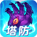 塔防镇魂师红包赚钱版