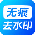 考拉视频去水印app