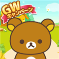 轻松小熊农场最新版