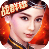 神魔360版