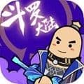 战斗岛安卓版