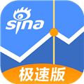 新浪财经极速版app