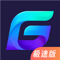 腾讯加速器极速版官方正版