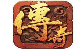 传奇加速器免费版礼包