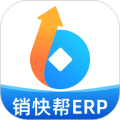 销快帮进销存官方版