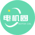 电机圈