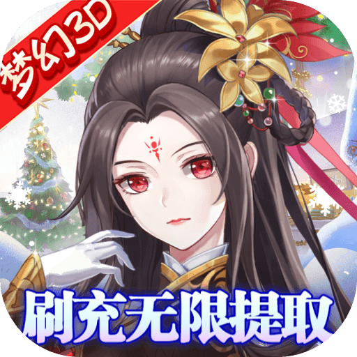 主宰仙侠
