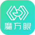 魔方眼app