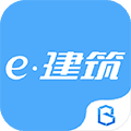 e建筑app