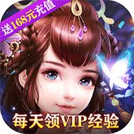 幻灵仙境满V版
