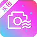 今日水印相机完美版APP