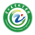 贵州农业职业学院app