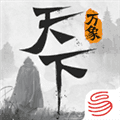 天下万象移动端