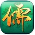 儒道