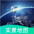 极速卫星导航免费版