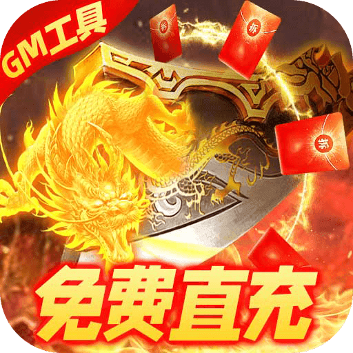 烈焰封神