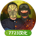 警察和强盗模拟器7723中文版