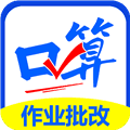 口算帮app