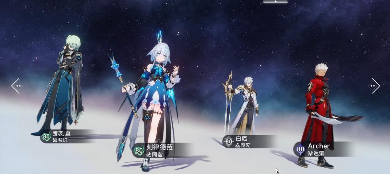崩坏星穹铁道刻律德菈该怎么配队