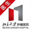 北肿云诊疗app