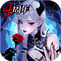 魔镜物语应用宝版