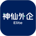 神仙外企app官方下载_神仙外企app下载 v3.3.13官方版