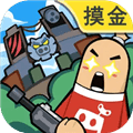 香肠派对官方版